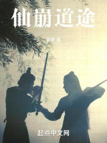 至救眼泪