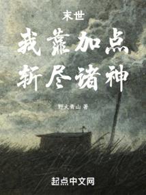 魔凌六合