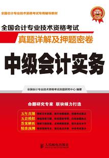 极度修真