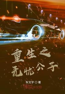 婆家娘家联手毁掉我