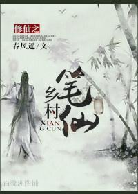 守护我的星星