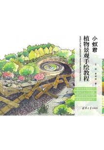 情殇大道