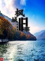 泡桐花开了