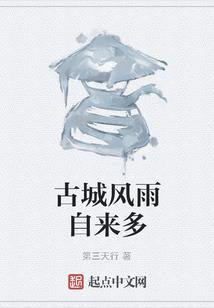 涡力位面