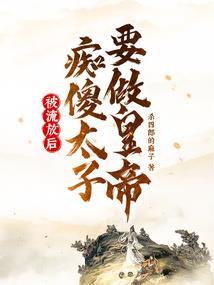 异界红颜之冰瞳魔女