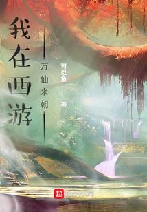 相会
