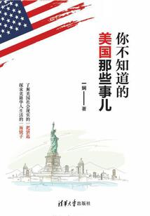 斗罗大陆之九龙至尊