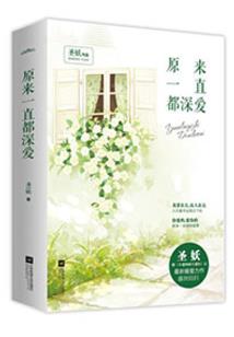 未世女神