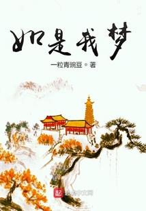 修罗之战