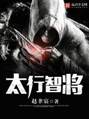暗裔轮回