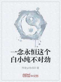 银河绝境线