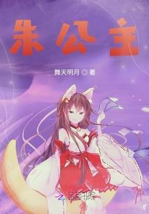 穿越之校园篇