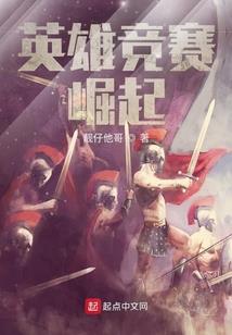 魂穿之豪门阴险