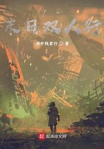 妖狗转世