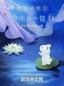 错过