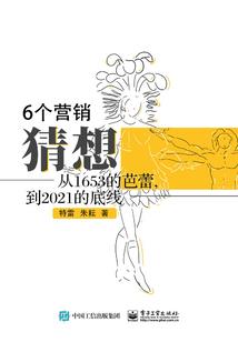快穿之快穿女配与炮灰的逆袭