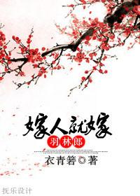 忠于人类