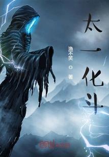 末日之天择