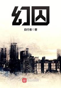 灌篮之翔阳教练