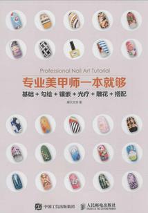 我穿越变成白素贞