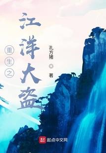 狐媚传