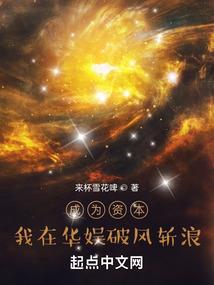 废材锅盖的异世之旅