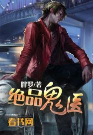大宠臣