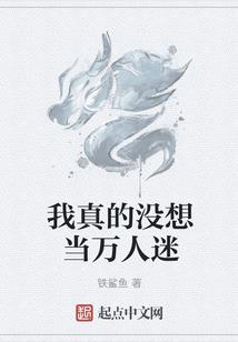 创世主神空间