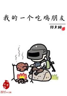 沧月传洛晨