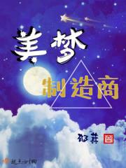 我在红楼打游戏