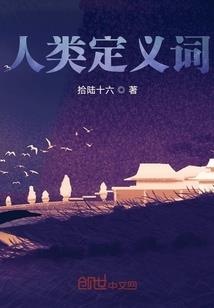 魔魇之书
