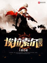 神魔幻梦