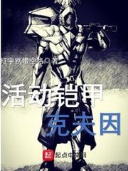 火雀