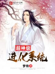 仙起江湖