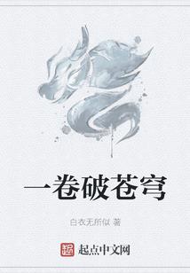 总裁，不说爱