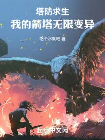 重生，用系统帮国足拿下世