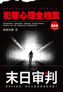 参灵语