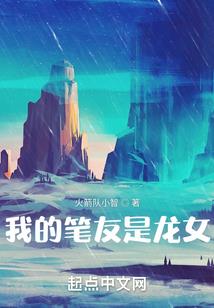 天降萌妃：傲娇首富请过招