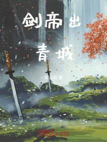 青梅竹马：宠坏小甜心