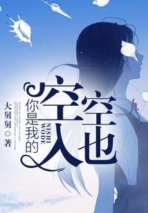 嫁给病秧子后我手握开挂神器