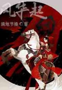 逸于三界