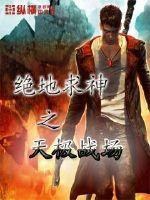 这个巫妖得加钱