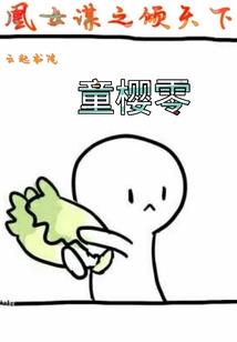 灵王降世