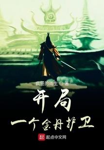 邪恶王爷之异世之魂