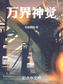 豪门小霸妻