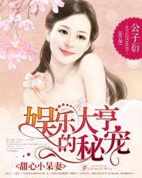 七星枭雄