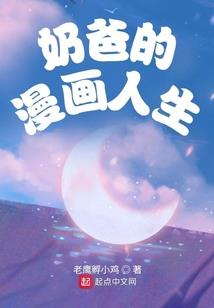 龙尊山河