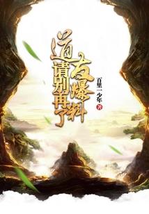 异界鉴定师