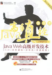相见不欢我来自二十二世纪