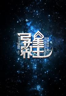 常云记